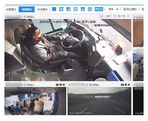 车辆数据监控